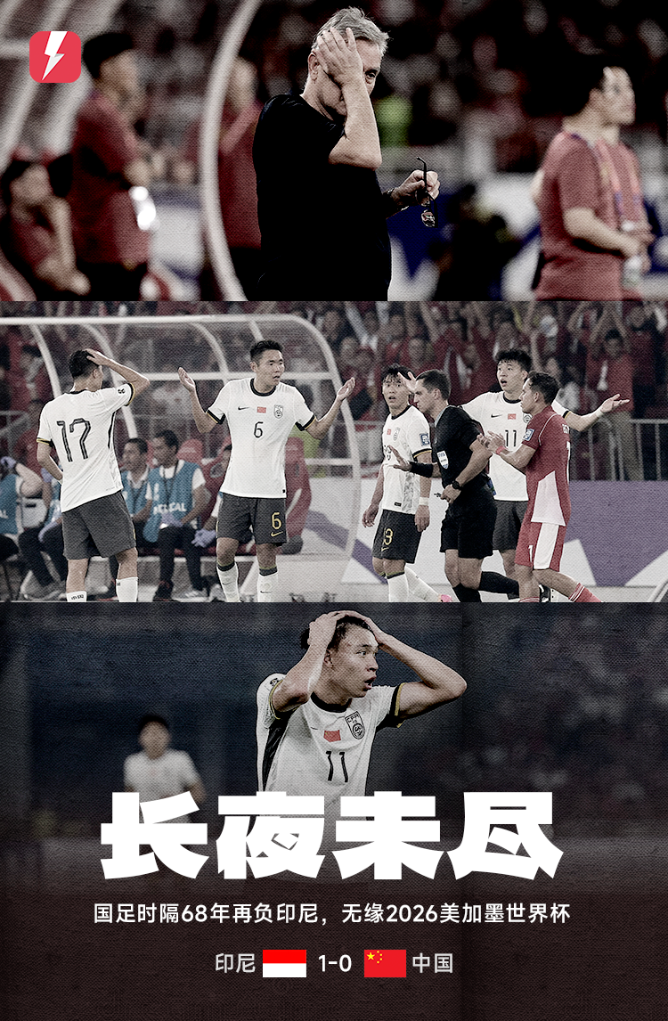 长夜未尽.png